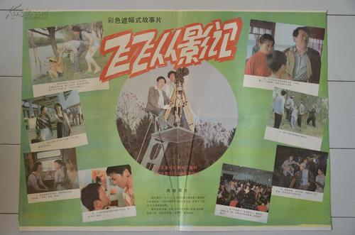 瑞典公用事业 E-ON 燃气账单高仿制作